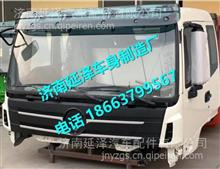 红岩金刚驾驶室总成全方位解析 价格、图片与配件厂家