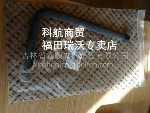 科航商贸年底促销 福田瑞沃金刚原厂空压机软管详解——价格、图片与配件厂家信息