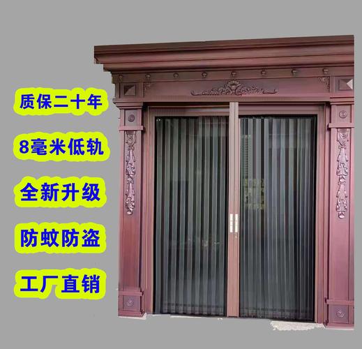 金刚网折叠纱门 现代家居的隐形守护者